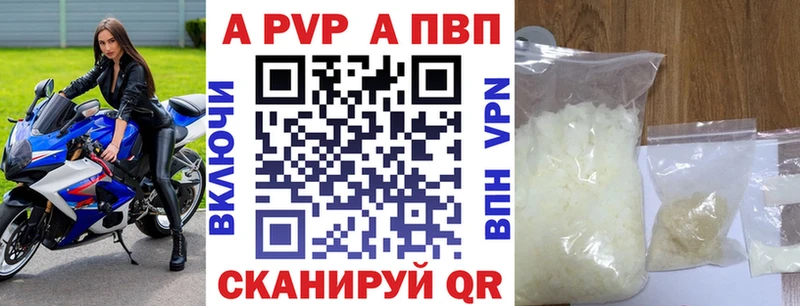 Купить Ивангород Галлюциногенные грибы ГАШ КОКАИН A PVP