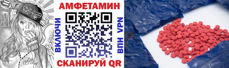 АМФ VHQ  купить наркотик  Ивангород 