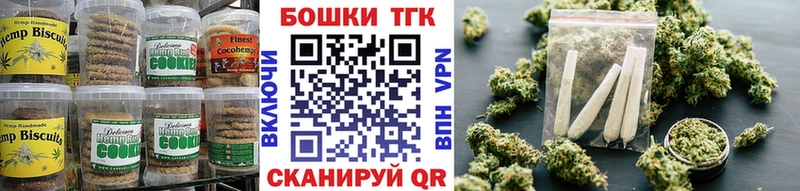 Еда ТГК конопля  Ивангород 