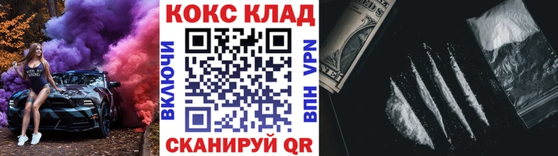 КОКАИН Эквадор omg ТОР Ивангород цены