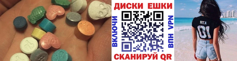 Ecstasy TESLA Ивангород
