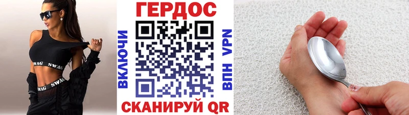 как найти закладки Ивангород ГЕРОИН белый