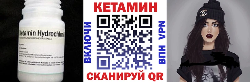 где продают наркотики  Ивангород  Кетамин ketamine 