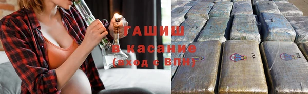 метадон Армянск