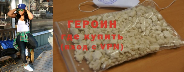 ALPHA-PVP Балабаново