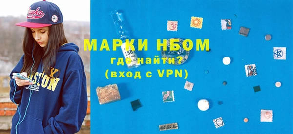альфа пвп Баксан