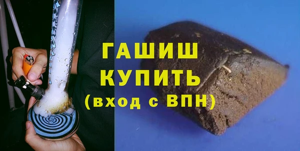 ALPHA-PVP Балабаново