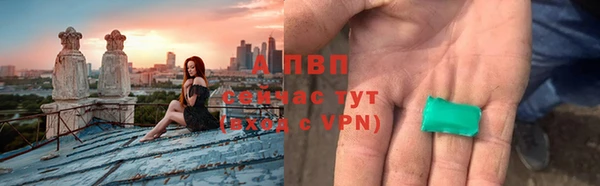 ALPHA-PVP Балабаново