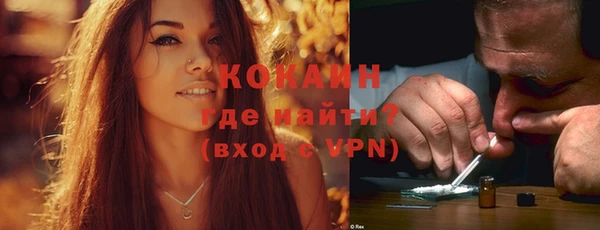 ALPHA-PVP Балабаново