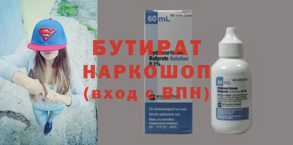 гидропоника Арсеньев