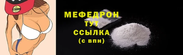 ALPHA-PVP Балабаново