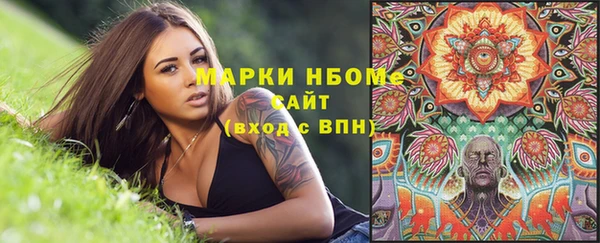 ALPHA-PVP Балабаново