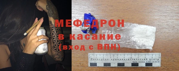 ALPHA-PVP Балабаново