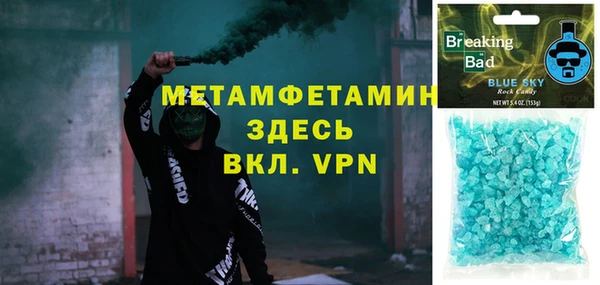 ALPHA-PVP Балабаново