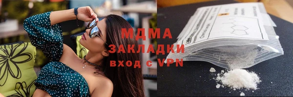 ALPHA-PVP Балабаново