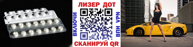 LSD-25 экстази ecstasy  Ивангород 