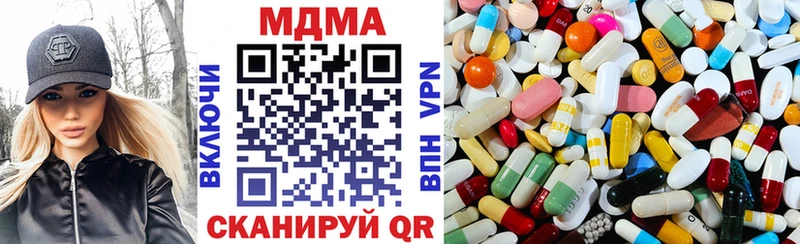 МДМА молли  хочу наркоту  Ивангород 