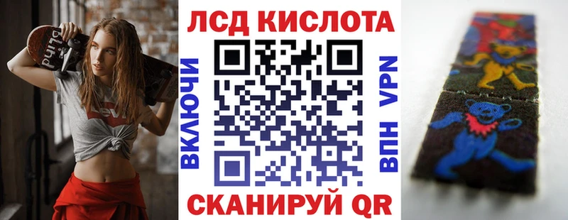 Марки 25I-NBOMe 1,5мг  Ивангород 