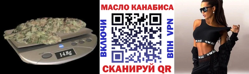 omg как войти  Ивангород  ТГК вейп  продажа наркотиков 